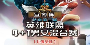 王者归来！因伤缺阵半年的打野选手Clearlove宣布复出