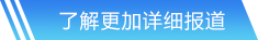 完美电竞网站首页